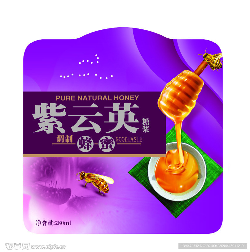 蜂蜜