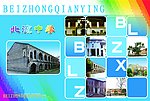 明信片