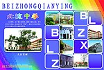 明信片