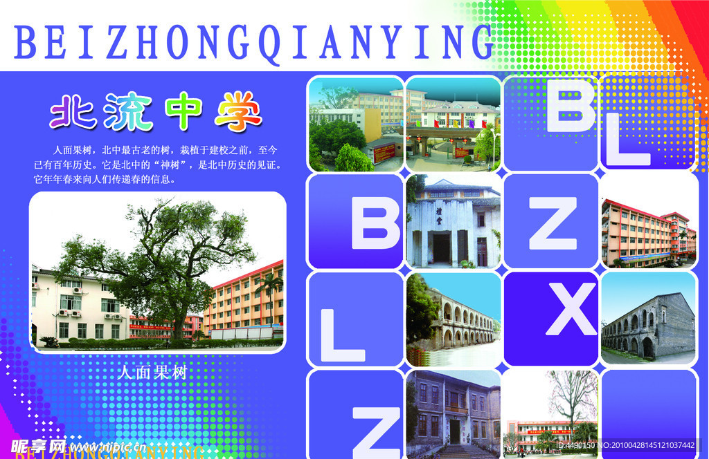 明信片