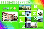 明信片