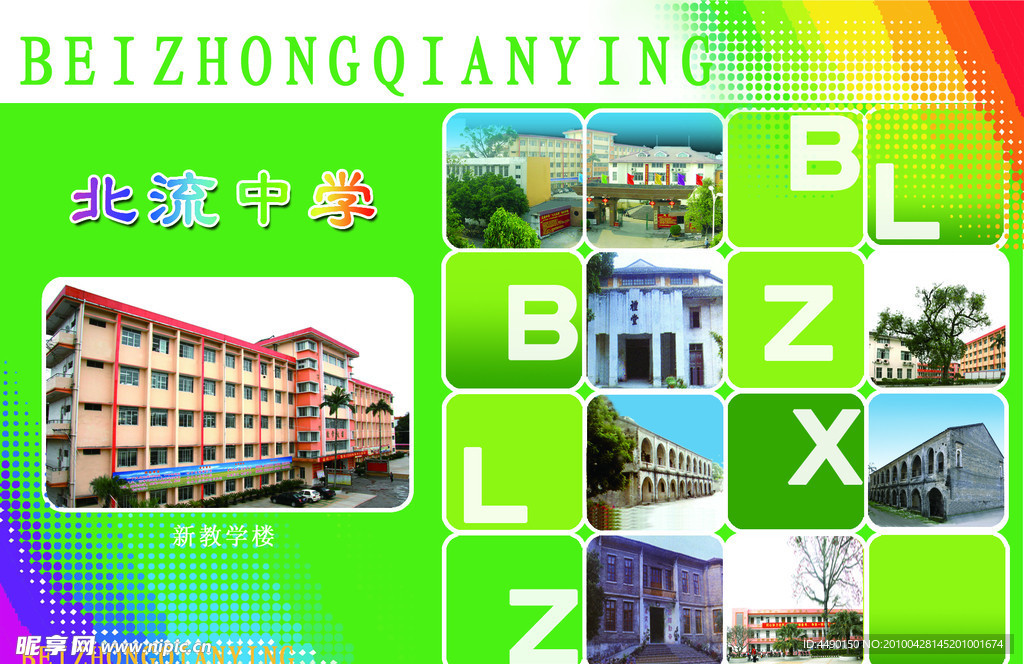 明信片