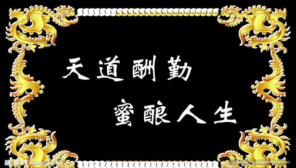 名片模板