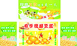 豆浆
