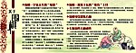 学习围棋益处