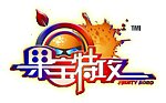 果宝特攻中文标志LOGO