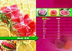 菜谱设计
