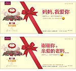妈妈我爱你