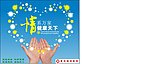心设计