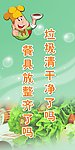 餐厅挂图