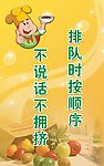 餐厅挂图