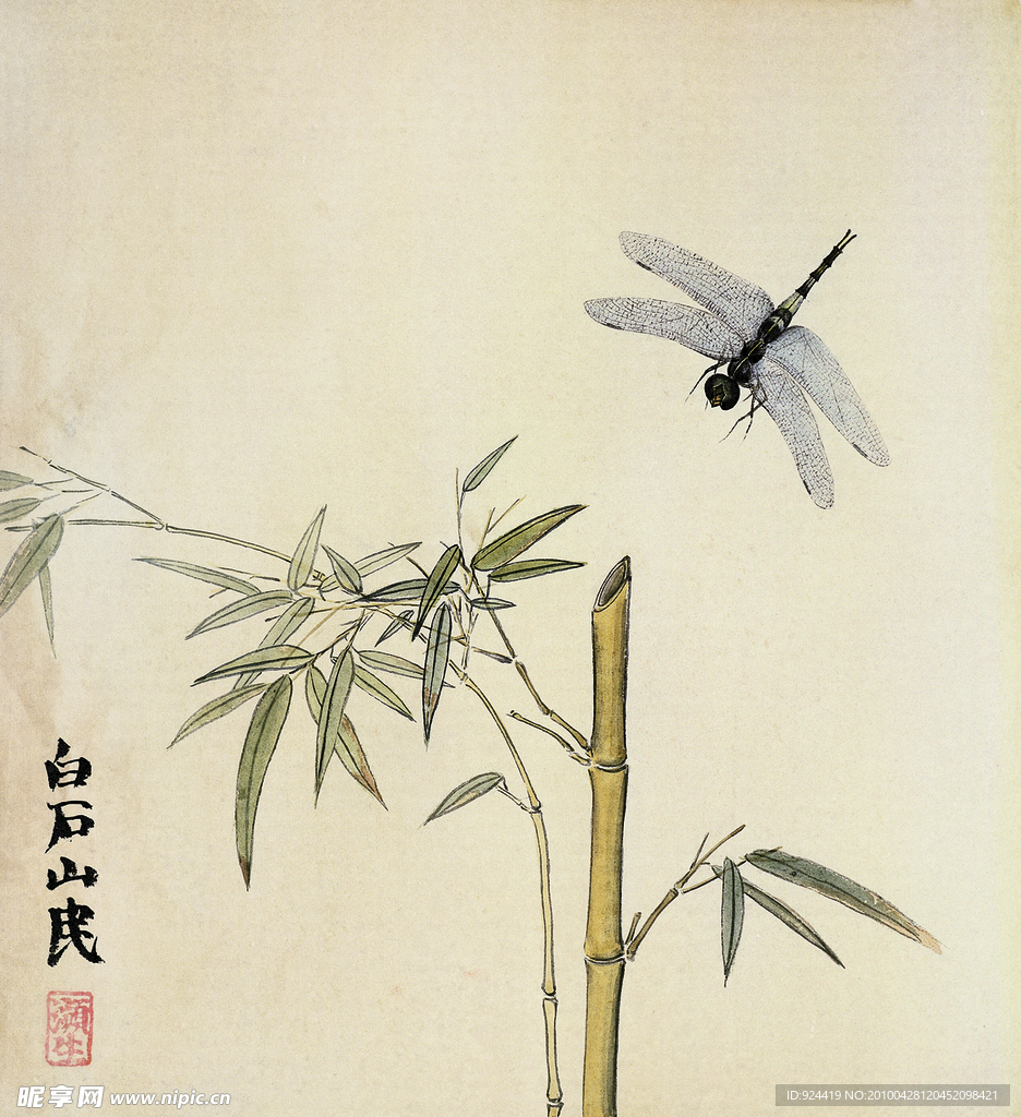 白石山民