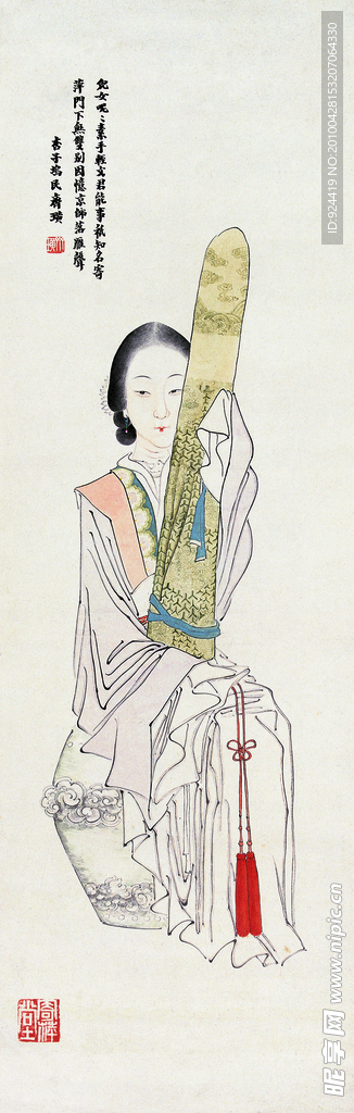 杏子坞民