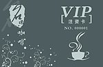 名典咖啡VIP