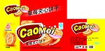 草莓夹心饼干箱