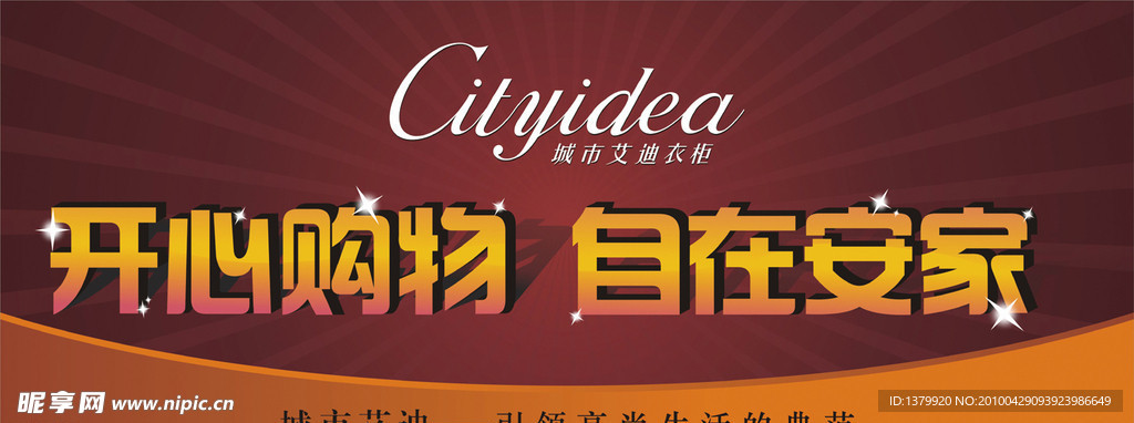 吊旗