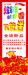 李宁 五一