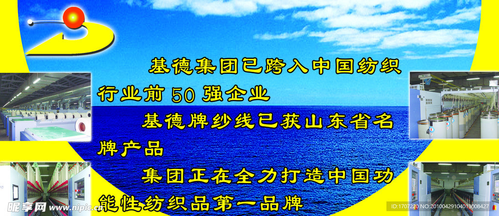 基德背景