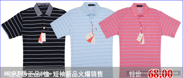 淘宝网展板图片