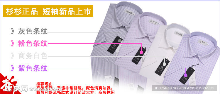 淘宝网展板图片