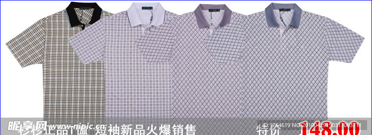 淘宝网展板图片