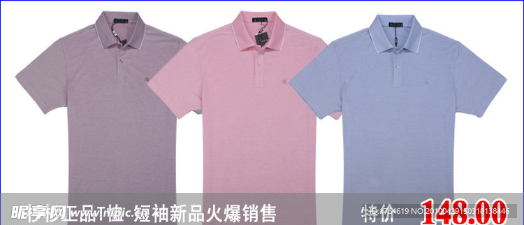 淘宝网展板图片