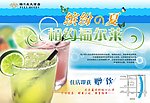 福尔莱酒店宣传彩页
