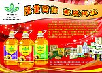 新品推出