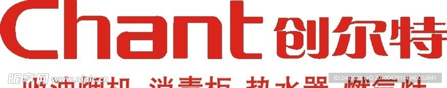 创尔持标志