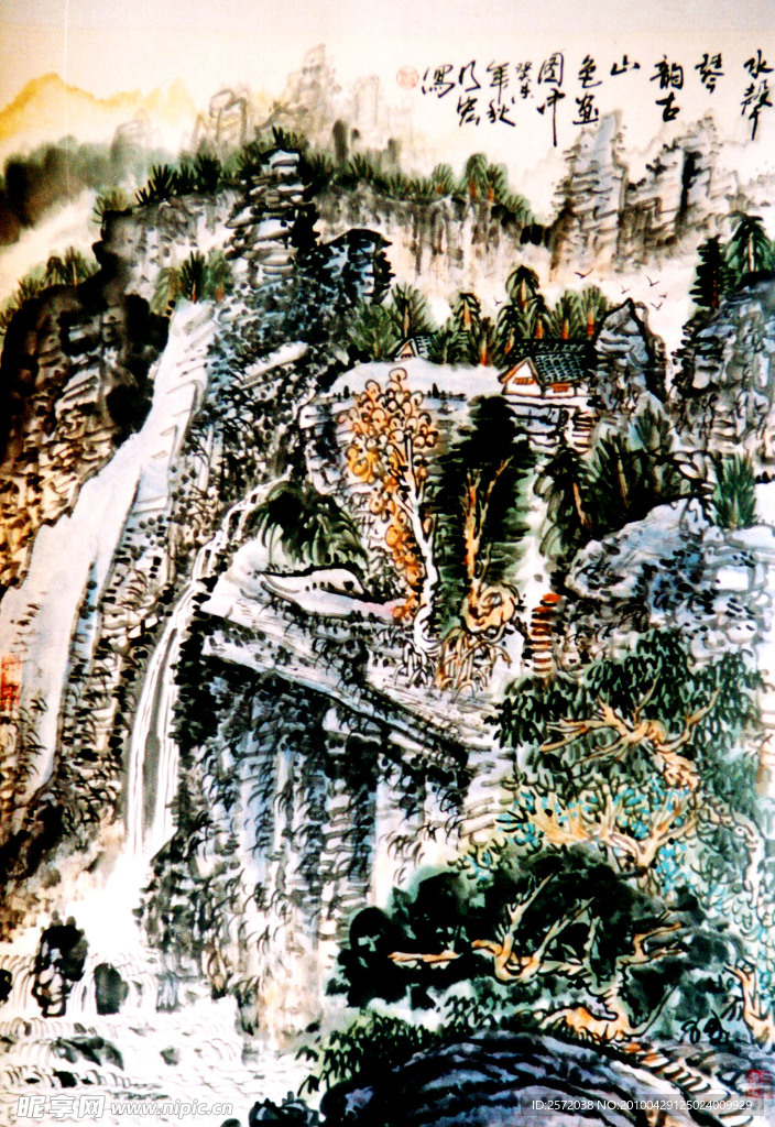山水图