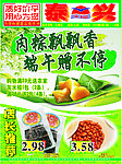 端午节