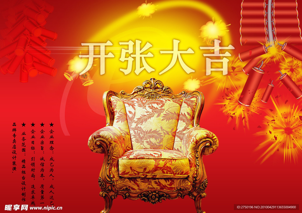 沙发