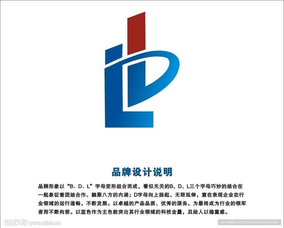 企业logo