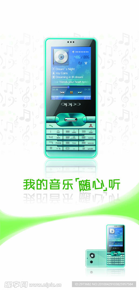 OPPOa115手机