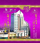 东方假日手提袋