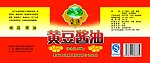 黄豆酱油