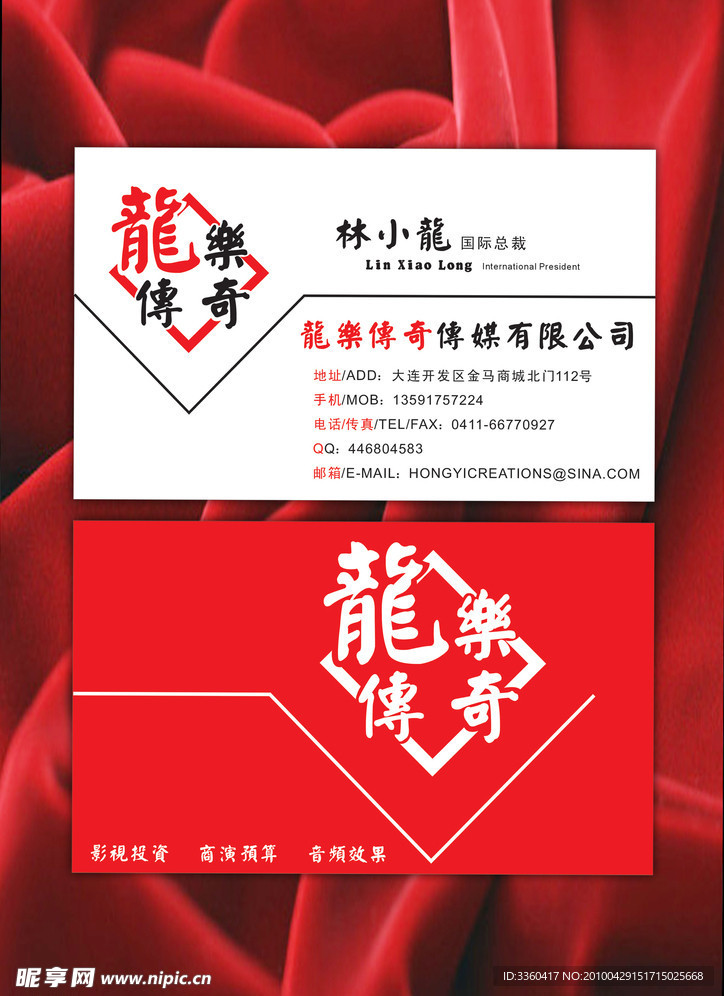 名片设计