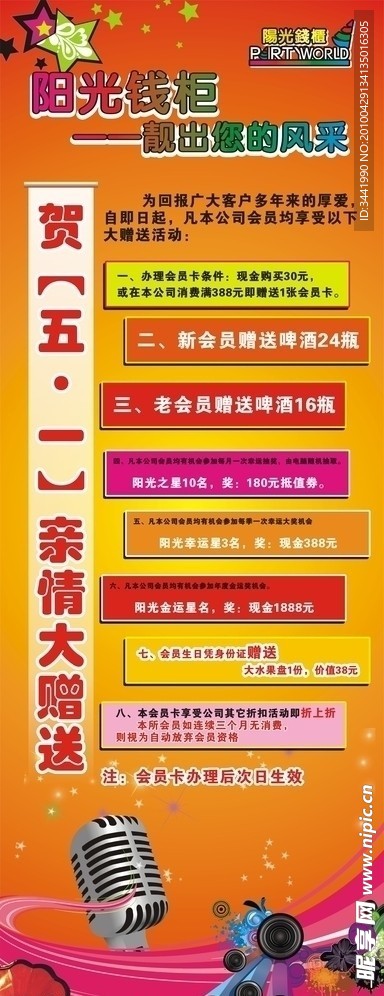X展架