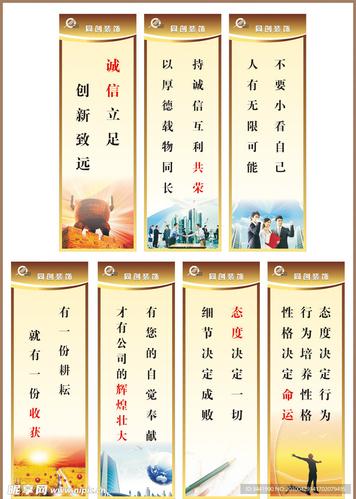 标语