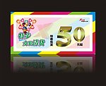 2010特步春装清货course