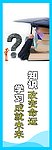 企业培训标语