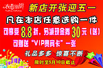 衣香丽影迎五一