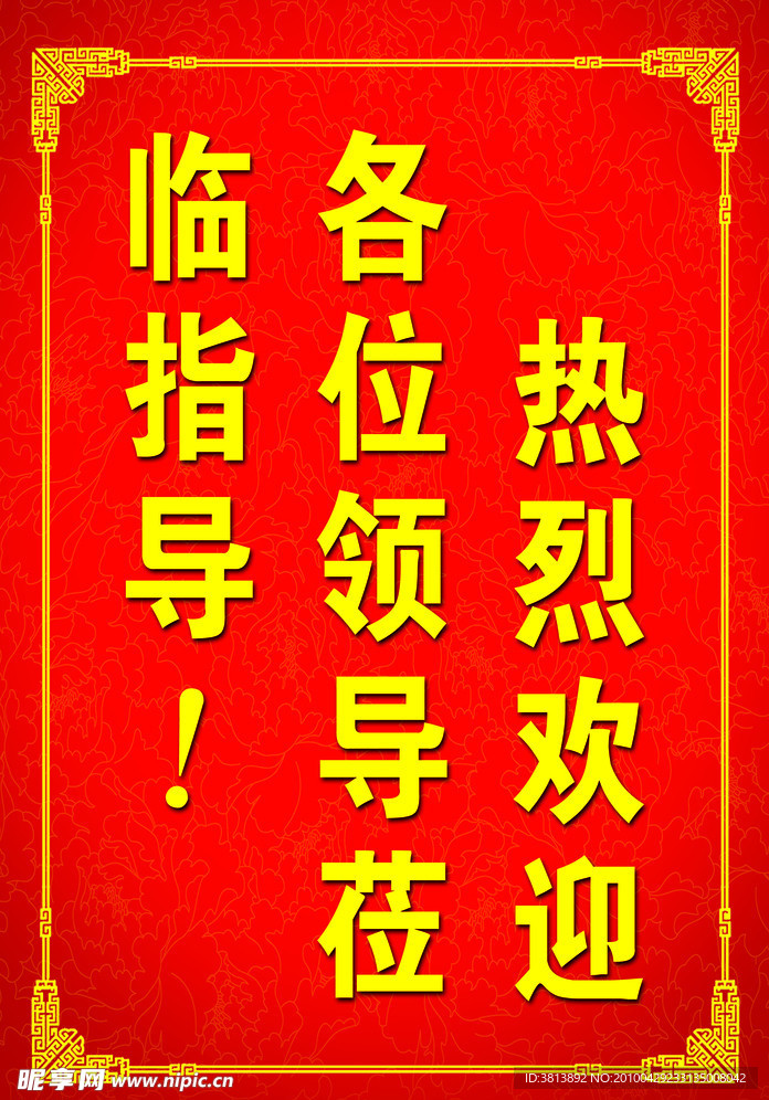 站牌