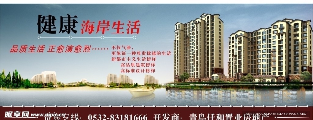 围挡设计