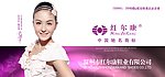 红尔康女鞋