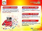 移动非凡五月非凡四重礼宣传单反面