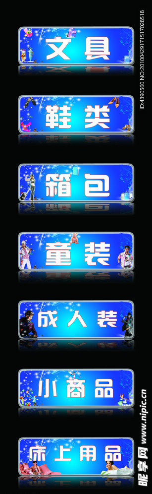 小商品市场灯箱效果