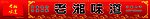 门头