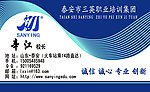 名片