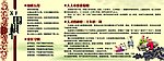 学习围棋的意义